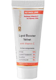 Бархатный липидный бустер Lipid Booster Velvet With Vitamin C по цене 570₴  в категории Сыворотки и эликсиры для лица Время применения Универсально