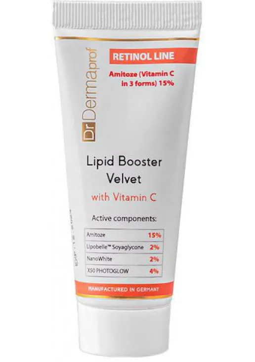 Бархатный липидный бустер Lipid Booster Velvet With Vitamin C - фото 1