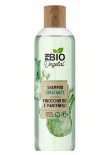 Очищуючий шампунь для волосся Shampoo Idratante