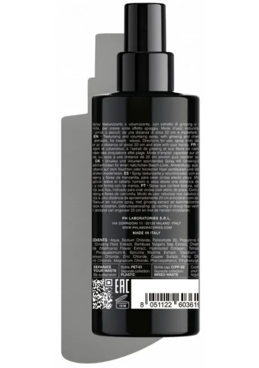 Солевой спрей для текстуры и объема волос Sea Salt Spray - фото 2