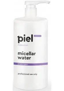 Міцелярна вода Micellar Water