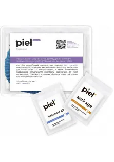 Купити Piel Cosmetics Сет № 5 Омолоджувальна процедура з моделюючим ефектом та міорелаксацією проти мімічних зморшок вигідна ціна