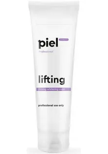 Купити Piel Cosmetics Ліфтингова маска з відбілюючим ефектом Lifting Mask вигідна ціна