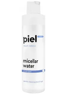 Міцелярна вода для зняття макіяжу Micellar Water