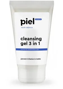 Гель для вмивання нормальної та комбінованої шкіри Cleansing Gel 3 In 1