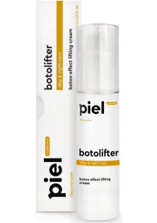 Ліфтинговий крем проти мімічних зморшок Botolifter Cream за ціною 95₴  у категорії Piel Cosmetics Об `єм 3 мл