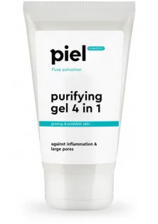 Очищуючий гель для вмивання проблемної шкіри Purifying Gel Cleaner 4 in 1