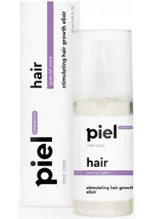 Купить Piel Cosmetics Эликсир-сыворотка для укрепления и роста волос Hair Serum выгодная цена