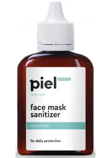 Купити Piel Cosmetics Засіб для реновації захисних масок Silvester - Active Ag+ Cu вигідна ціна