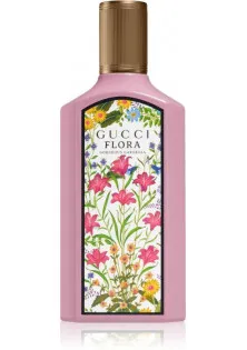 Парфумована вода з квітково-фруктовим ароматом Flora By Gucci Gorgeous Gardenia Edp за ціною 2600₴  у категорії PIONNA
