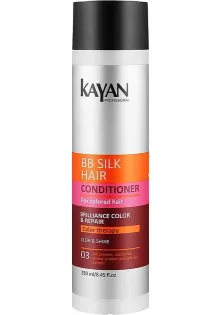 Кондиціонер для фарбованого волосся BB Silk Hair Conditioner за ціною 195₴  у категорії Знижки