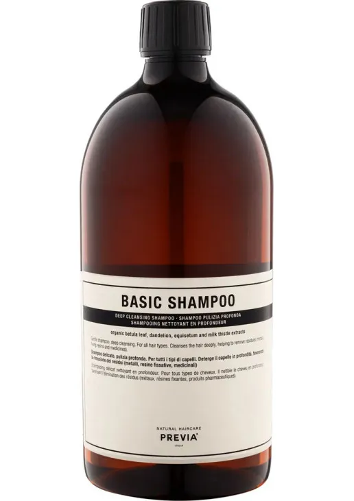 Базовий шампунь перед фарбуванням Basic Shampoo - фото 1