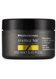 Маска інтенсивне живлення Mask For Dry And Damaged Hair за ціною 695₴  у категорії Косметика для волосся Серiя Hairgenie Intensive Nutre