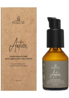 Нічний живильний антиоксидантний крем Antiox Extra Night Care Anti-Age & Anti-Pollution за ціною 750₴  у категорії Крем для обличчя для жирної шкіри