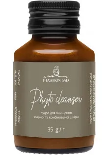 Купить Ptashkin Sad Пудра для очищения жирной, комбинированной и проблемной кожи Phyto Cleanser выгодная цена