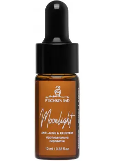 Нічна протизапальна сироватка з бакучіолом Moonlight Anti-Acne & Recovery за ціною 600₴  у категорії Ptashkin Sad Призначення Захист