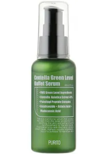Сироватка з центеллою для обличчя Centella Green Level Buffet Serum за ціною 680₴  у категорії Purito Тип Сироватка для обличчя