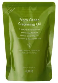 Гідрофільна олія для обличчя From Green Cleansing Oil за ціною 670₴  у категорії Гідрофільна олія