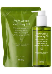 Набор для снятия макияжа для лица From Green Cleansing Oil Set по цене 1300₴  в категории Косметика для лица Объем 2 шт