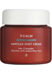 Купить P.Calm Крем для сужения пор Retinolagen Ampoule Shot Cream выгодная цена