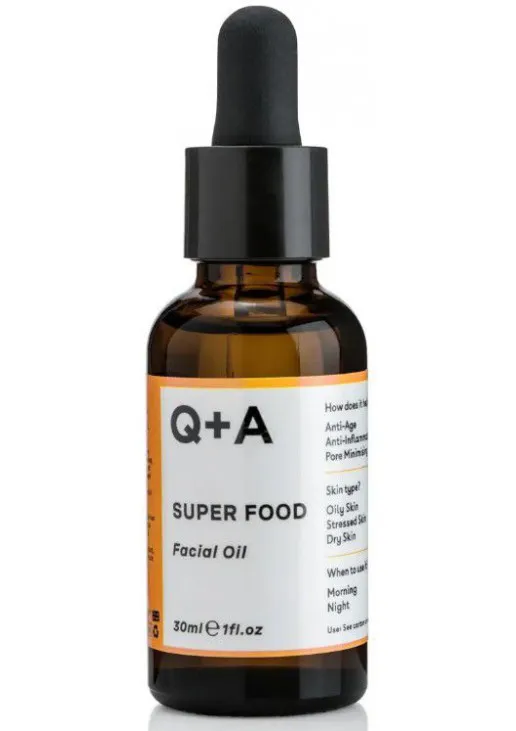 Мультивітамінна олія для обличчя Super Food Oil - фото 1