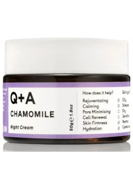 Нічний крем для обличчя Chamomile Calming Night Cream - фото 1