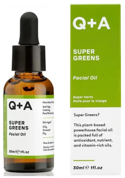 Мультивітамінна олія для обличчя Super Greens Facial Oil - фото 1