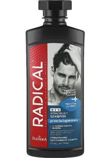 Зміцнюючий шампунь від лупи Strengthening Anti-Dandruff Shampoo за ціною 209₴  у категорії Косметика для чоловіків Херсон