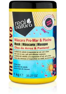 Капілярна маска для живлення і зволоження волосся Mascara Pro-Mar & Piscina за ціною 760₴  у категорії Маски для волосся