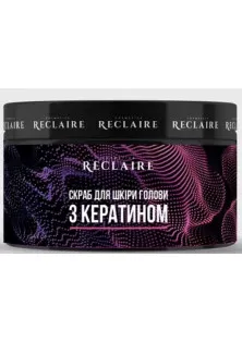 Купить Reclaire cosmetics Скраб для кожи головы с кератином Scrub For The Scalp With Keratin выгодная цена
