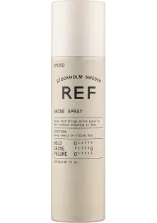 Купить REF Спрей для блеска волос Shine Spray №050 выгодная цена