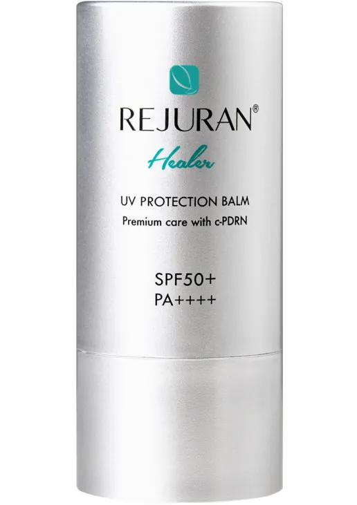Rejuran Бальзам-захист від ультрафіолету Healer UV Protection Balm - фото 1