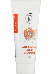 Маска для обличчя з вітаміном C Age Reverse Mask Vitamin C за ціною 1677₴  у категорії Косметика для обличчя Бренд Renew