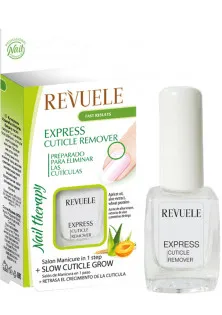 Експрес засіб для видалення кутикули Nail Therapy Express Product