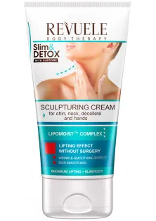 Купити Revuele Скульптуруючий крем для підборіддя, шиї та декольте Slim & Detox Sculpting Cream вигідна ціна