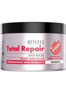 Маска для волос для поврежденных, сухих и ломких волос Total Repair Hair Mask