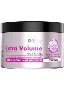 Маска для волос для тонких, ослабленных и волос без объема Extra Volume Hair Mask