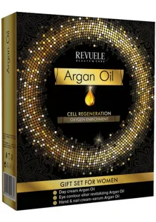 Подарунковий набір арганова олія Argan Oil Gift Set за ціною 332₴  у категорії Подарункові набори