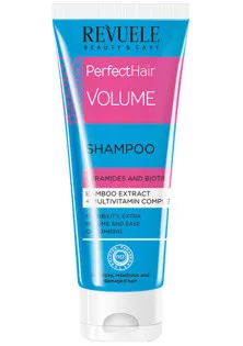 Шампунь для об'єму волосся Perfect Hair Repair Shampoo в Україні