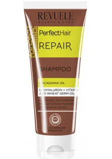 Шампунь для волосся відновлюючий Perfect Hair Repair Shampoo за ціною 146₴  у категорії Безсульфатні шампуні