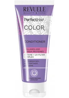 Купить Revuele Кондиционер для окрашенных волос Perfect Hair Color Conditioner выгодная цена