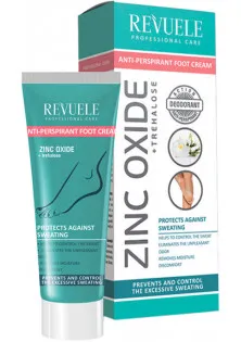 Купити Revuele Крем-антиперспірант для ніг Professional Care Foot Cream вигідна ціна