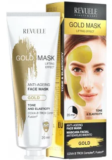 Золотая маска лифтинг эффект Gold Mask Lifting Effect