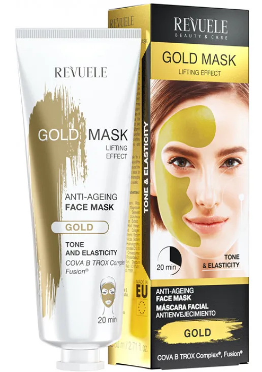 Золота маска ліфтинг ефект Gold Mask Lifting Effect - фото 1