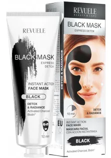 Черная маска экспресс-детокс Black Mask Express-Detox