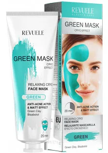 Зелена маска кріо-ефект Green Mask Cryo-Effect за ціною 132₴  у категорії Кремові маски для обличчя