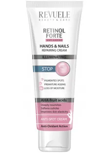 Восстанавливающий крем для рук и ногтей Retinol Forte Regenerating Cream