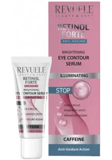 Освітлююча сироватка для контуру очей Retinol Forte Brightening Serum за ціною 121₴  у категорії Засоби для шкіри навколо очей