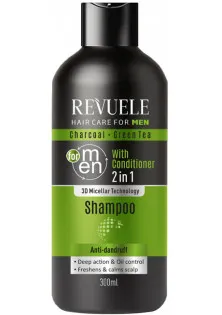 Шампунь 2 в 1 з вугіллям та зеленим чаєм Men Care Shampoo