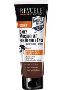 Купити Revuele Щоденний зволожуючий крем для бороди та обличчя Men Care Barber Salon Moisturizing Cream вигідна ціна